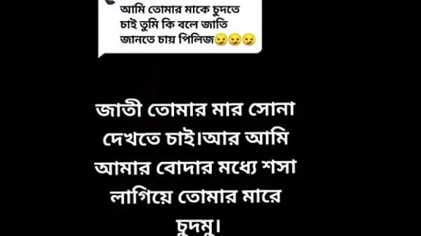 bangladeshi sexy voice uppss can u fuck me