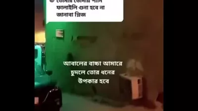 I’m Bangladeshi hot girl